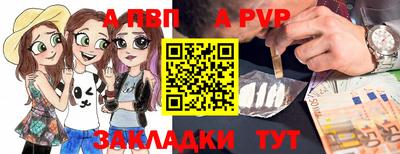 стаф Волжский