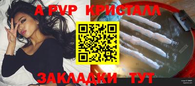 кокаин VHQ Волгодонск