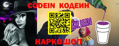 кокаин VHQ Волгодонск
