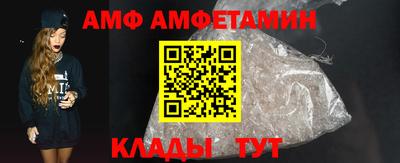 стаф Волжский