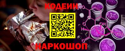 кокаин VHQ Волгодонск