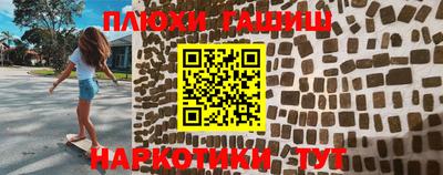 кокаин VHQ Волгодонск