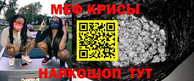 стаф Волжский