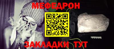 стаф Волжский