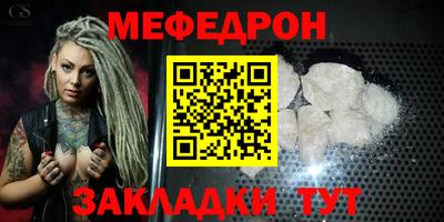 кокаин VHQ Волгодонск