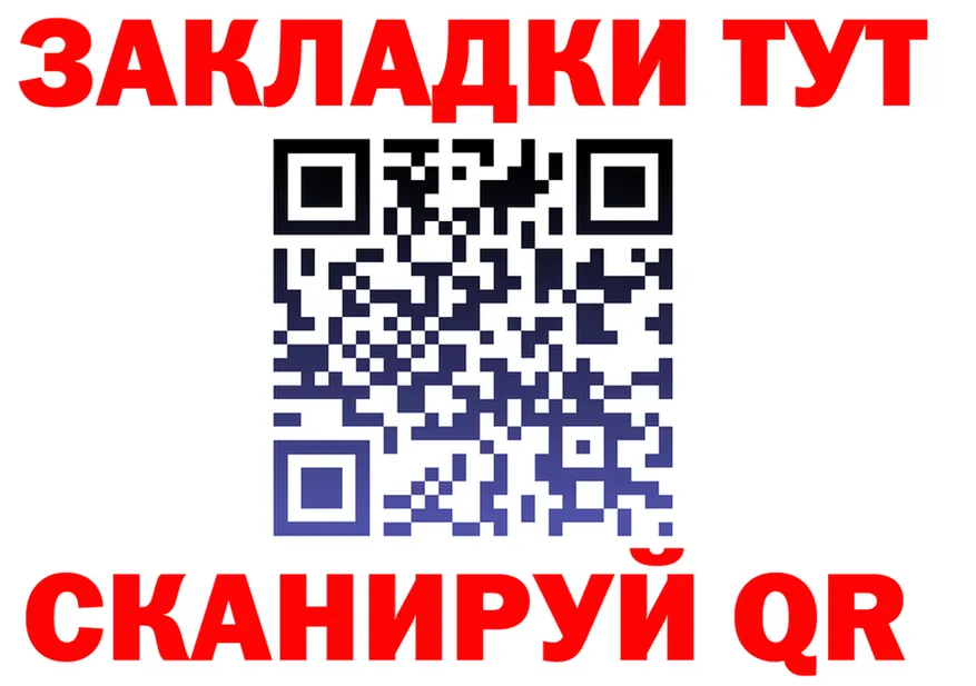 Конопля план вход площадка гидра Елабуга