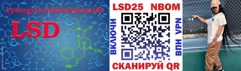 купить  цена  MEGA как войти  Лсд 25 экстази кислота  Елабуга 