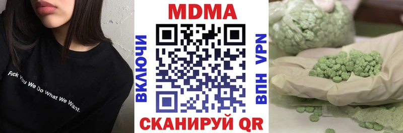 магазин продажи   Елабуга  МДМА молли 