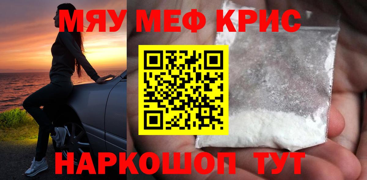 Елабуга  Мефедрон mephedrone  Вход с VPN 