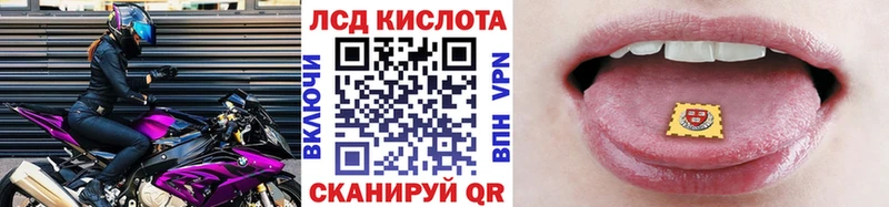Наркотические марки 1,8мг  blacksprut ССЫЛКА  Елабуга 