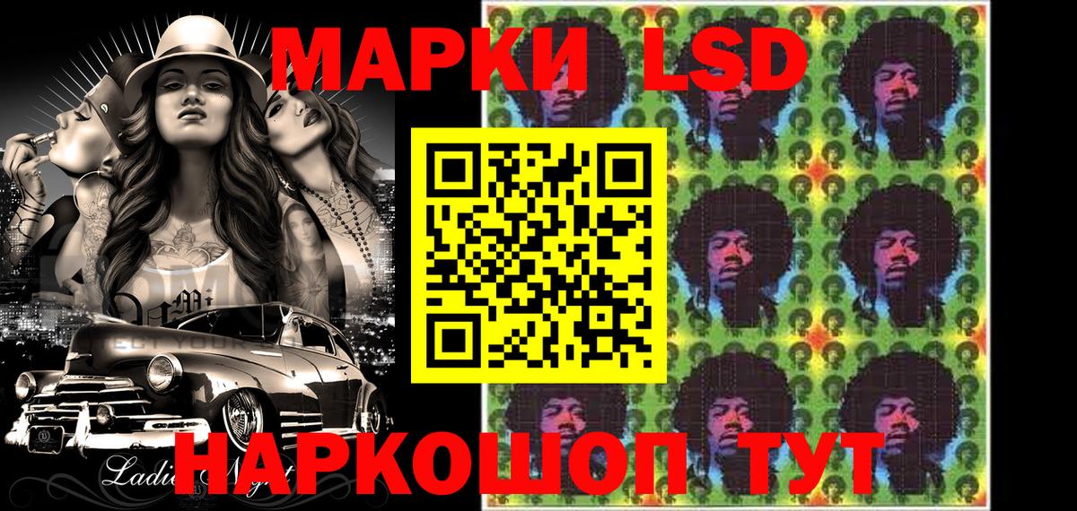 Елабуга  Марки 25I-NBOMe 1,8мг  Вход с VPN 