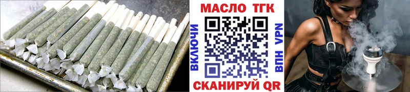 Дистиллят ТГК концентрат  закладка  Елабуга 