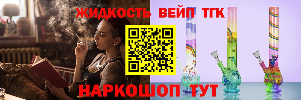 Елабуга  Дистиллят ТГК Wax  Вход с VPN 