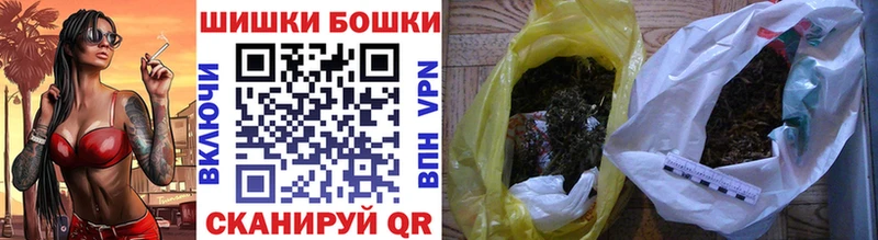 Бошки марихуана Ganja  где можно купить   Елабуга 