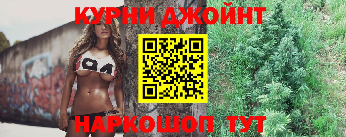 Канабис Amnesia  Каннабис планчик  Бошки марихуана Ganja  Вход с VPN  Бошки марихуана Amnesia  Елабуга 